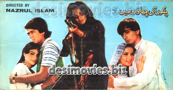 Palkon ki Chhaon mein (1985) Lollywood Original Booklet A - www.desimovies.biz