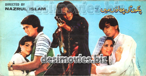 Palkon ki Chhaon mein (1985) Lollywood Original Booklet A - www.desimovies.biz