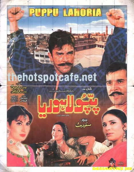 Pappu Lahoria (2003) Original Booklet - www.desimovies.biz