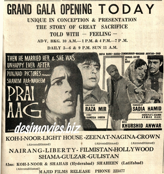 Prai Aag (1971) Press Ad - Karachi 1971