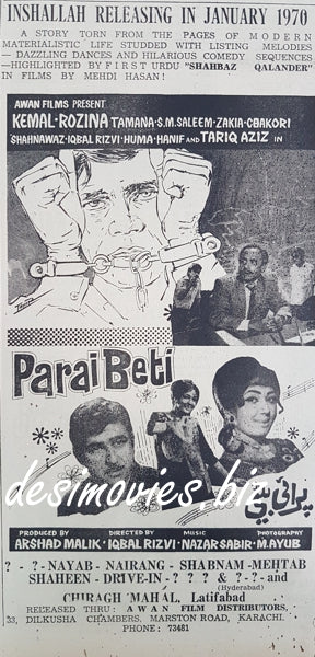 Parai Beti (1970) advert - www.desimovies.biz