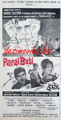 Parai Beti (1970) advert - www.desimovies.biz