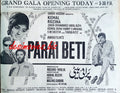 Parai Beti (1970) advert - www.desimovies.biz