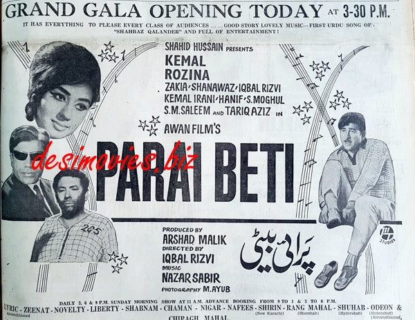 Parai Beti (1970) advert - www.desimovies.biz