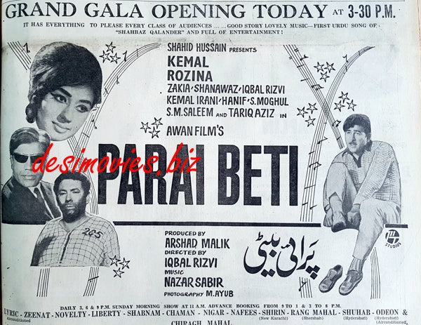 Parai Beti (1970) advert