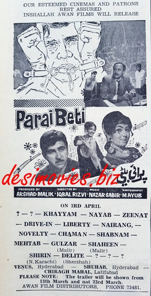 Parai Beti (1970) advert - www.desimovies.biz