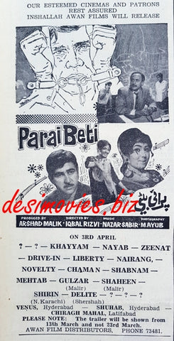 Parai Beti (1970) advert