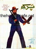 Parakh (1978) - www.desimovies.biz