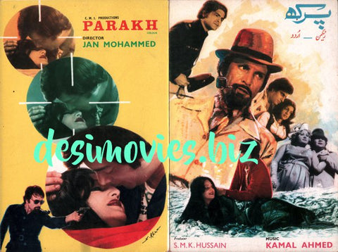 Parakh (1978)  Original Booklet - www.desimovies.biz