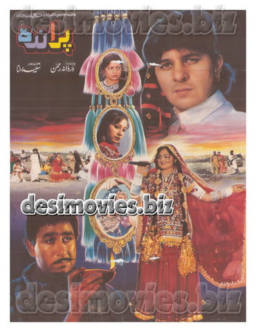 Paranda (1999) - www.desimovies.biz