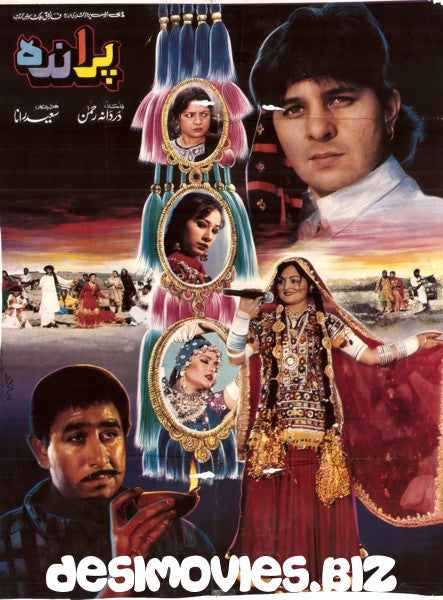 PARANDA (1999) lollywood Original Poster