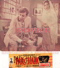 Parchhain (1974) Movie Still 1 - www.desimovies.biz