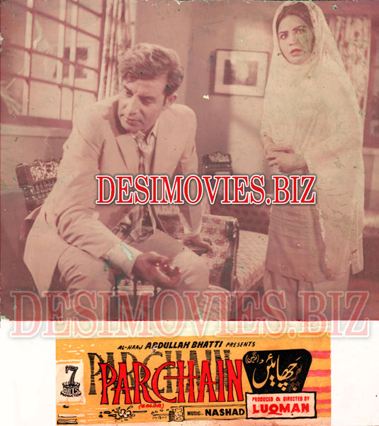 Parchhain (1974) Movie Still 1 - www.desimovies.biz