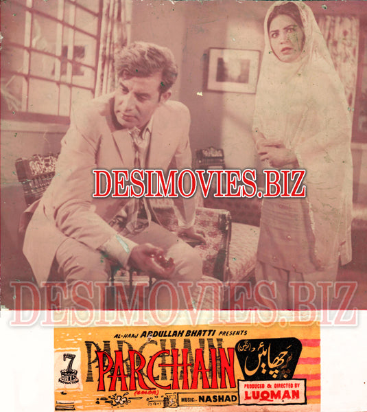 Parchhain (1974) Movie Still 1