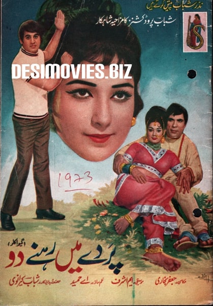 Parde Mein Rahne Do  (1973) Booklet