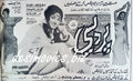 Pardesi (1970) Press Ad - www.desimovies.biz