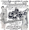 Pardesi-Punjabi (1970) Press Ad - www.desimovies.biz