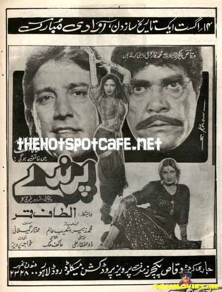 Parinday (1992) - www.desimovies.biz