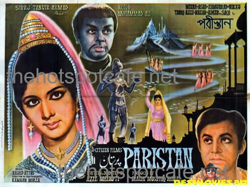 Paristan (1957)