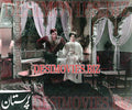 Paristan (1968) Movie Still 12 - www.desimovies.biz