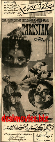 Paristan (1968) Press Ad - Karachi 1968 - www.desimovies.biz