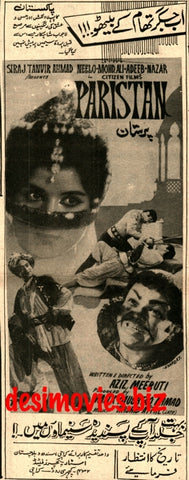 Paristan (1968) Press Ad - Karachi 1968