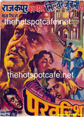 Parvarish (1958) - www.desimovies.biz