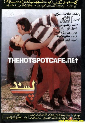 Pasand (2000) - www.desimovies.biz
