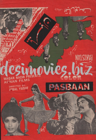 Pasbaan (1982) Original Booklet - www.desimovies.biz