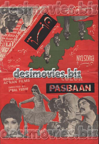 Paasban (1982) Lollywood Original Booklet - www.desimovies.biz