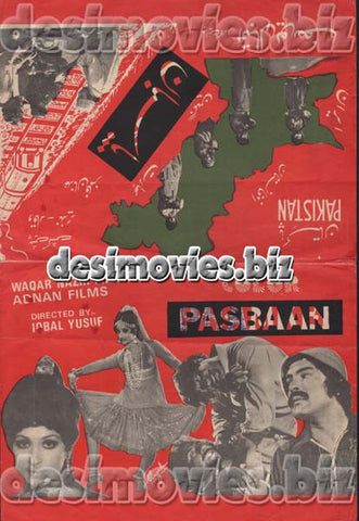 Paasban (1982) Lollywood Original Booklet