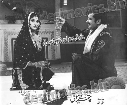 Patthar Tey Moti (1976) Movie Still 9 - www.desimovies.biz