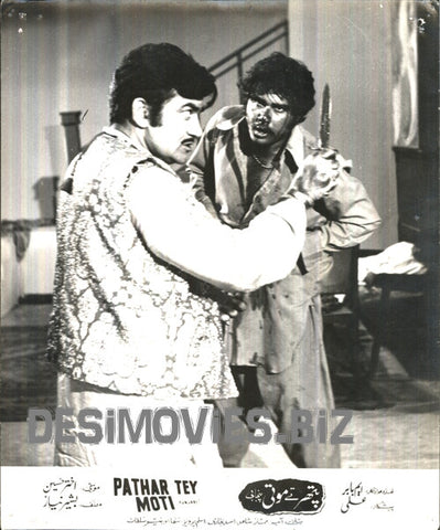 Patthar Tey Moti (1976) Movie Still 2