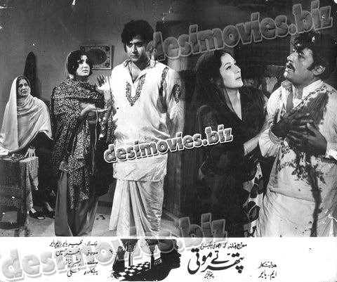 Patthar Tey Moti (1976) Movie Still 8 - www.desimovies.biz