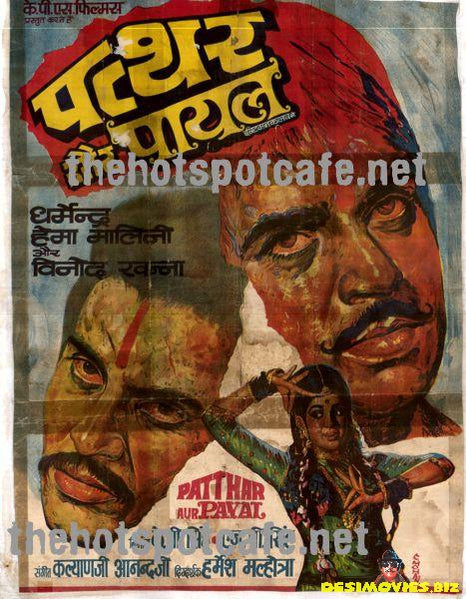 Patthar aur Payal (1974)
