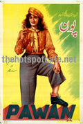 Pawan (1956) - www.desimovies.biz