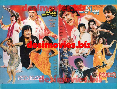 Pedageer (1993) Original Booklet - www.desimovies.biz