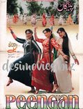 Peengan (2000) Original Booklet - www.desimovies.biz