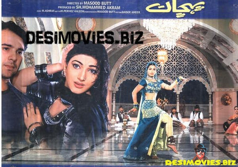 Pehchan (2000) Lobby Card