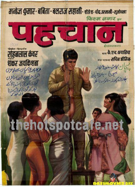 Pehchan (1970)