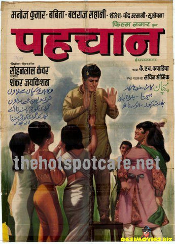Pehchan (1970) - www.desimovies.biz