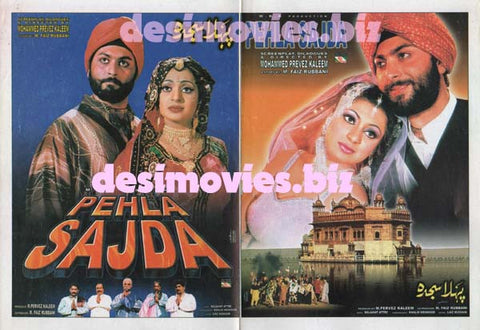 Pehla Sajda (2002) Original Booklet - www.desimovies.biz