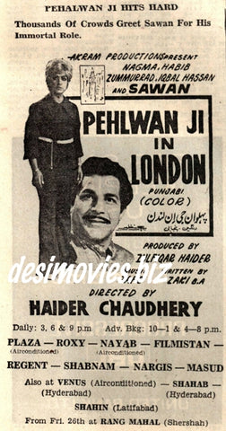 Pehlwan ji in London (1971) Press Advert & Still
