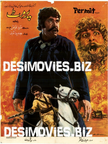 Permit (1979) - www.desimovies.biz