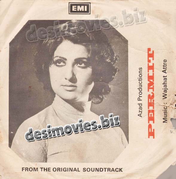 Permit (1979) -  45 Cover - www.desimovies.biz