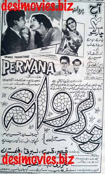Perwana (1967) Press Ad  - - Karachi 1967 - www.desimovies.biz