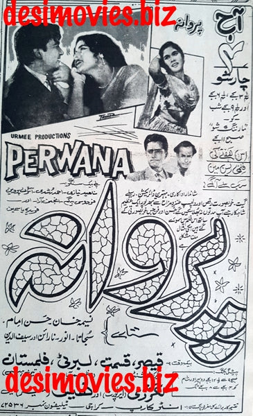 Perwana (1967) Press Ad  - - Karachi 1967
