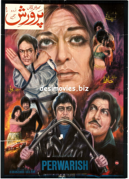Perwarish (1979) - www.desimovies.biz