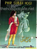Phir Subah Hogi (1967) - www.desimovies.biz