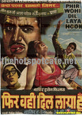 Phir Wohi Dil Laya Hoon (1963) - www.desimovies.biz